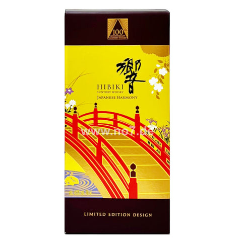 Hibiki Harmony Limited Edition 100 Years - Suntory 0,7l